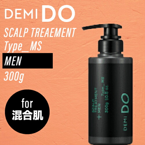デミドゥ メン スカルプシャンプー＆トリートメントセット 楽天市場】【セット品】デミ ドゥ スカルプシャンプー