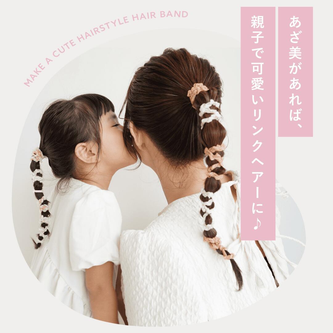 公式] iijo ヘアゴム キッズ 15本 セット あざ美 子供 女の子 可愛い