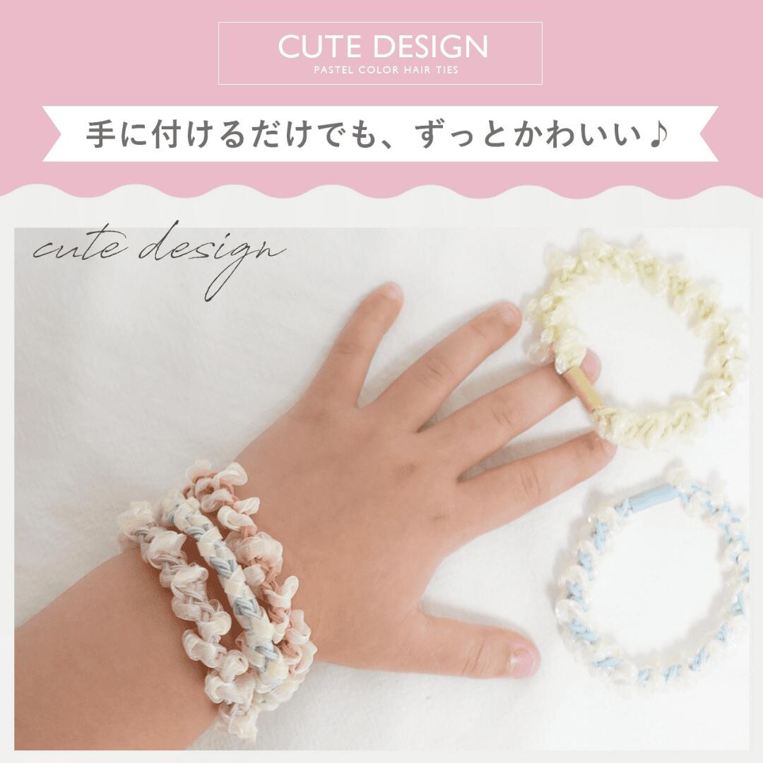 公式] iijo ヘアゴム キッズ 15本 セット あざ美 子供 女の子 可愛い