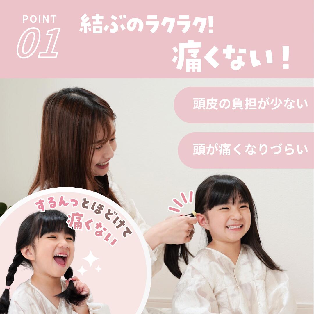 ★期間限定★5%OFFクーポン [公式] iijo ヘアゴム キッズ ぎざ子娘 90本セット 子供 女の子 ぎざぎざ 滑らない 痛くない 髪に優しい 運動会 保育園 幼稚園 小学生 送料無料