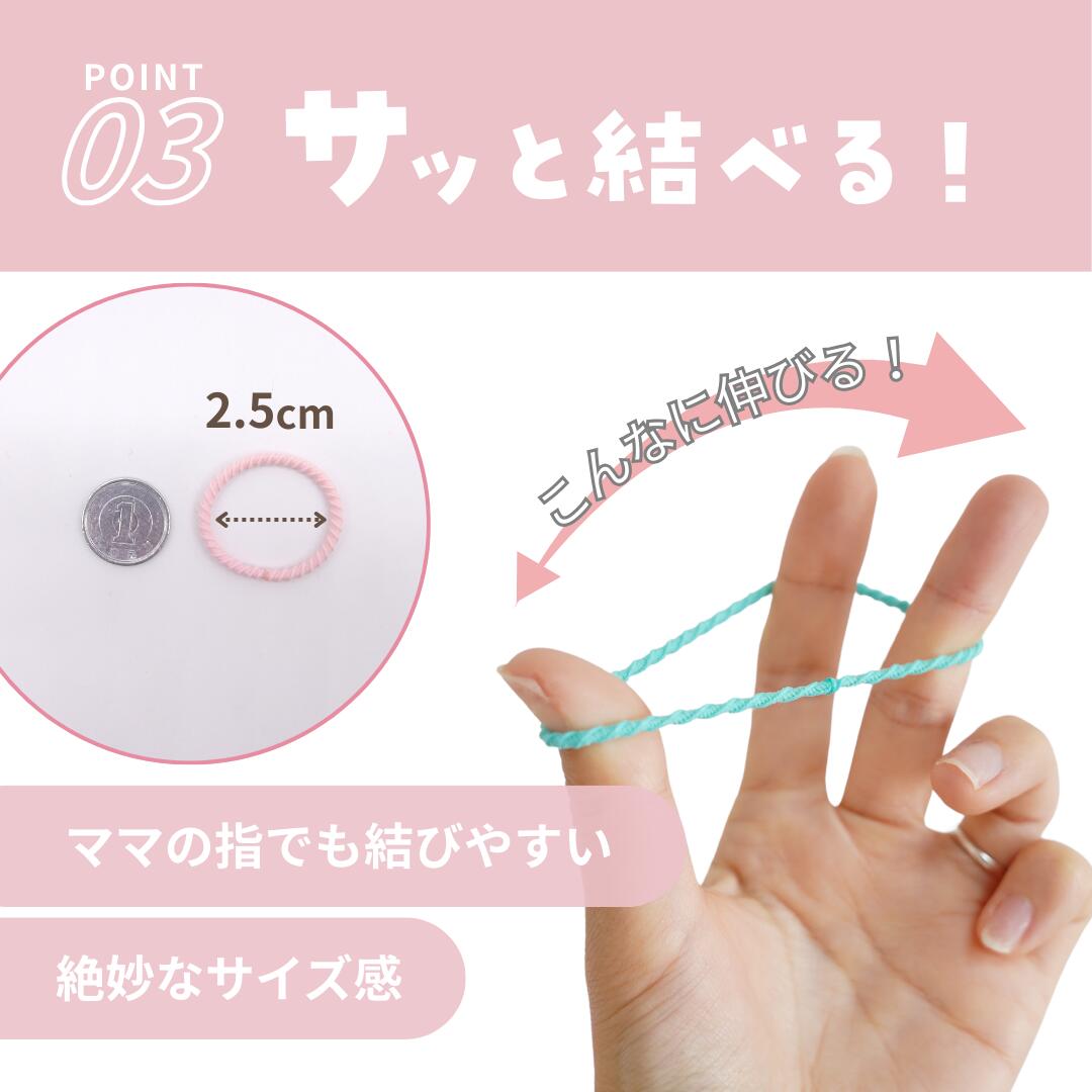 ★期間限定★5%OFFクーポン [公式] iijo ヘアゴム キッズ ぎざ子娘 90本セット 子供 女の子 ぎざぎざ 滑らない 痛くない 髪に優しい 運動会 保育園 幼稚園 小学生 送料無料