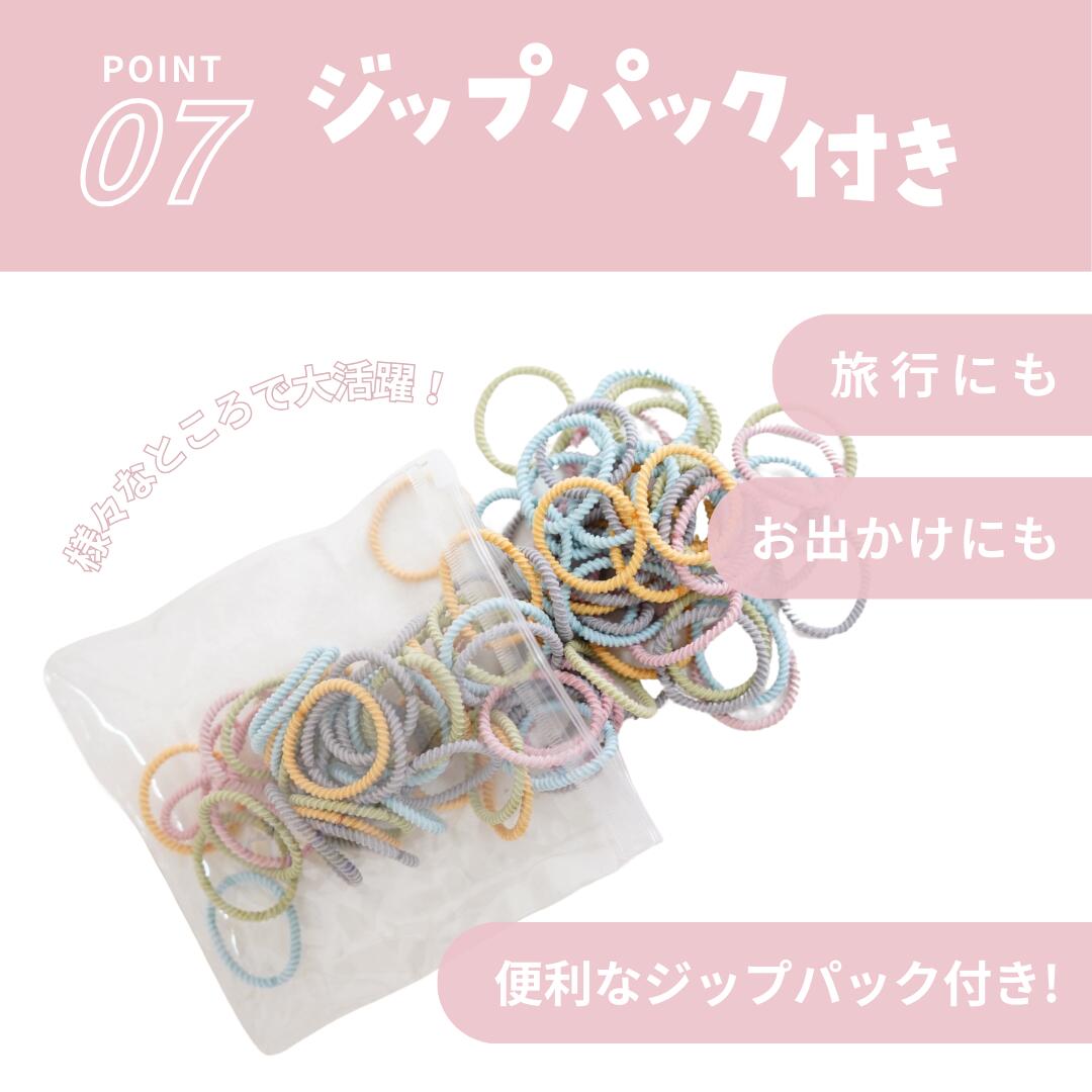 ★期間限定★5%OFFクーポン [公式] iijo ヘアゴム キッズ ぎざ子娘 90本セット 子供 女の子 ぎざぎざ 滑らない 痛くない 髪に優しい 運動会 保育園 幼稚園 小学生 送料無料