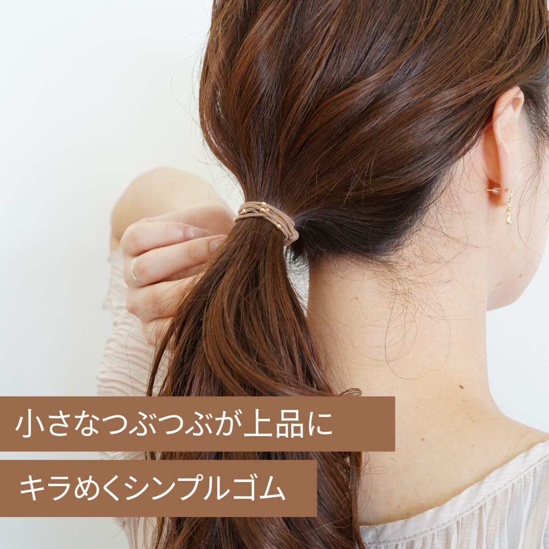 ヘアゴム 5種類 13本 セット パール 大人っぽい 試せるiijo 福袋 