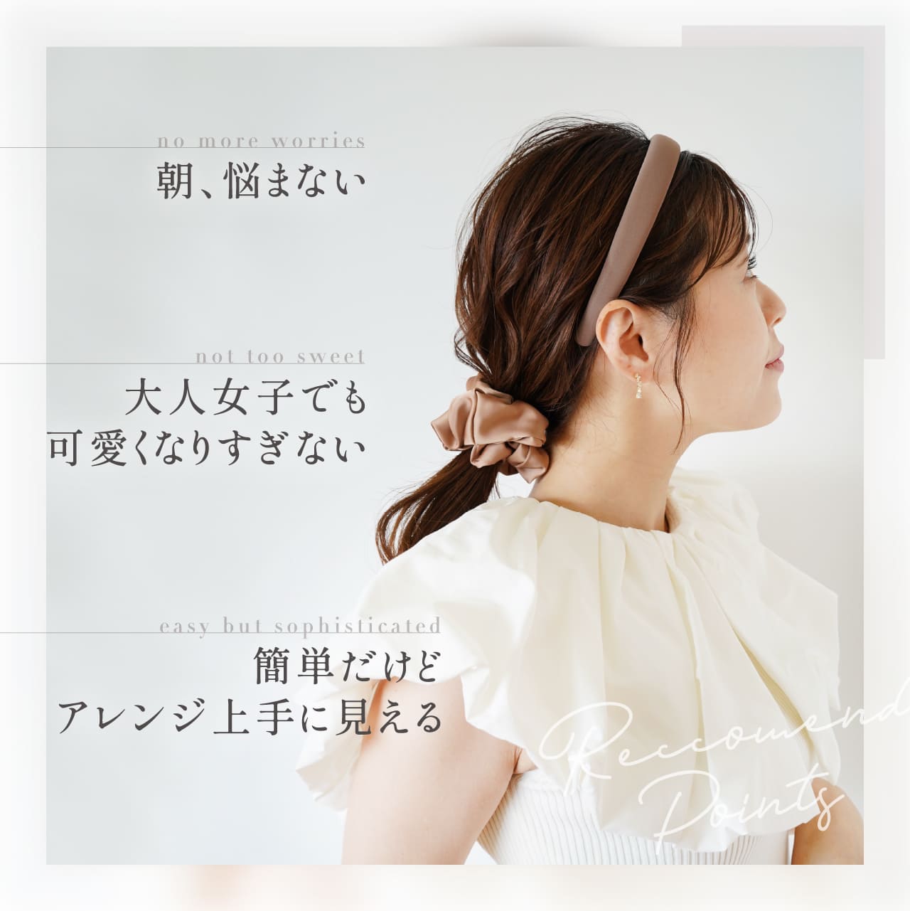 全品15%OFFクーポン!!】【20日(木) 20時】 [公式] iijo カチューシャ