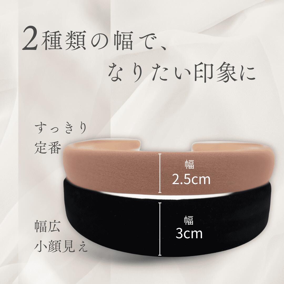 本日限定【5倍ポイント！】 [公式] iijo カチューシャ シュシュ セット