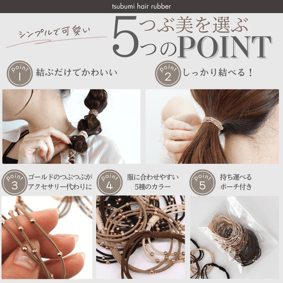 ヘアゴム じゃらじゃらの通販 じゃらじゃら ヘアゴム 大人女子へ捧ぐ