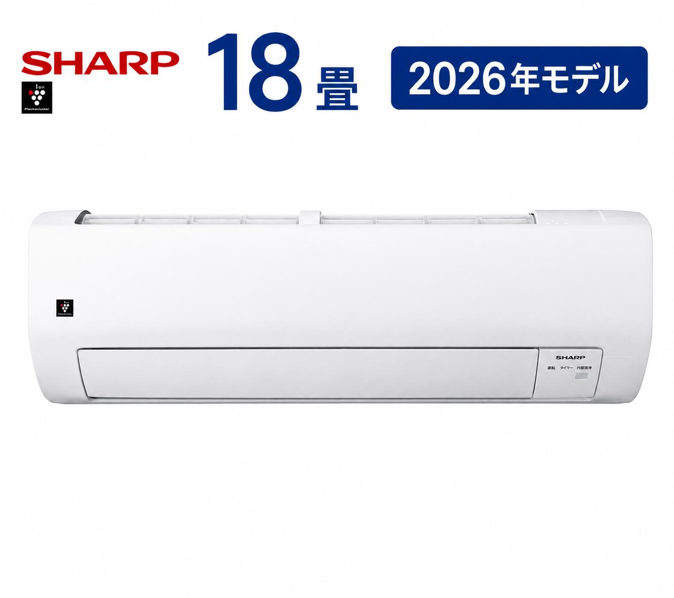 【見せびらかす品】小ざかしい 空調設備 18畳 Vつづき物  AYU56V2 白いこと系 2026年真似形 200V 【送りとどけるのみ】