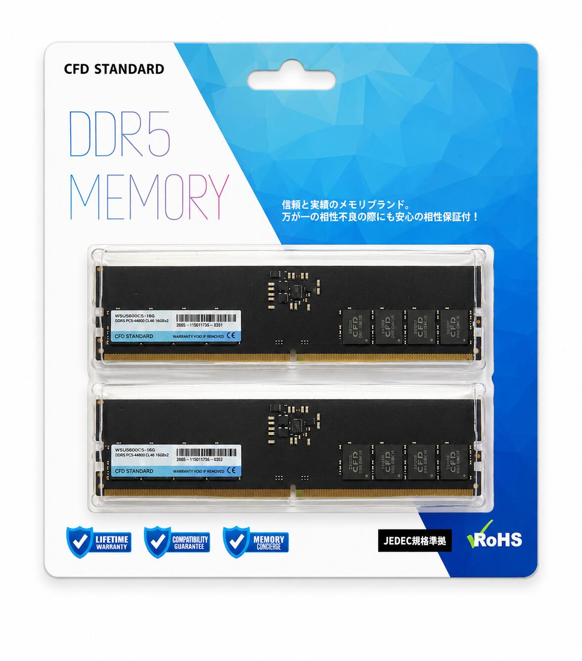 CFD デスクトップ デスクトップPC用メモリ DDR5-5600 (PC5-44800) 16GB×2枚 (32GB) 相性保証 288pin シー・エフ・デー販売 CFD Standard W5U5600CS-16G|iiKaKaKu Official Store