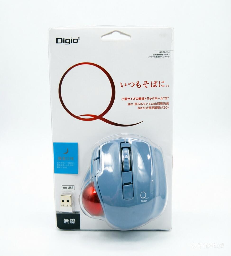 Digio2 トラックボール二十日鼠 小型 2.4GHz 無線電話 5名取り草 青碧  4967101430838
