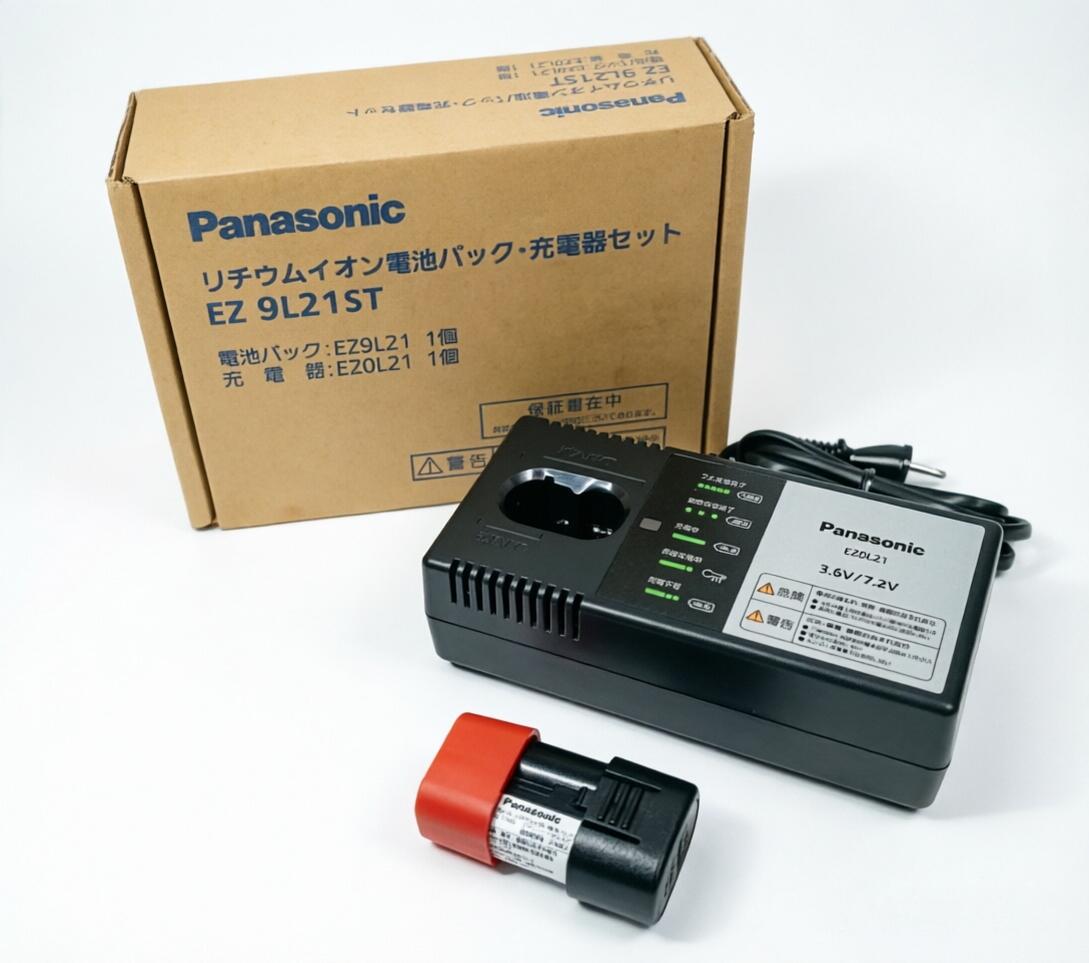Panasonic(パナソニック) 7.2V LS電池パック 充電器セット EZ9L21ST 4549980035146｜iiKaKaKu Official Store
