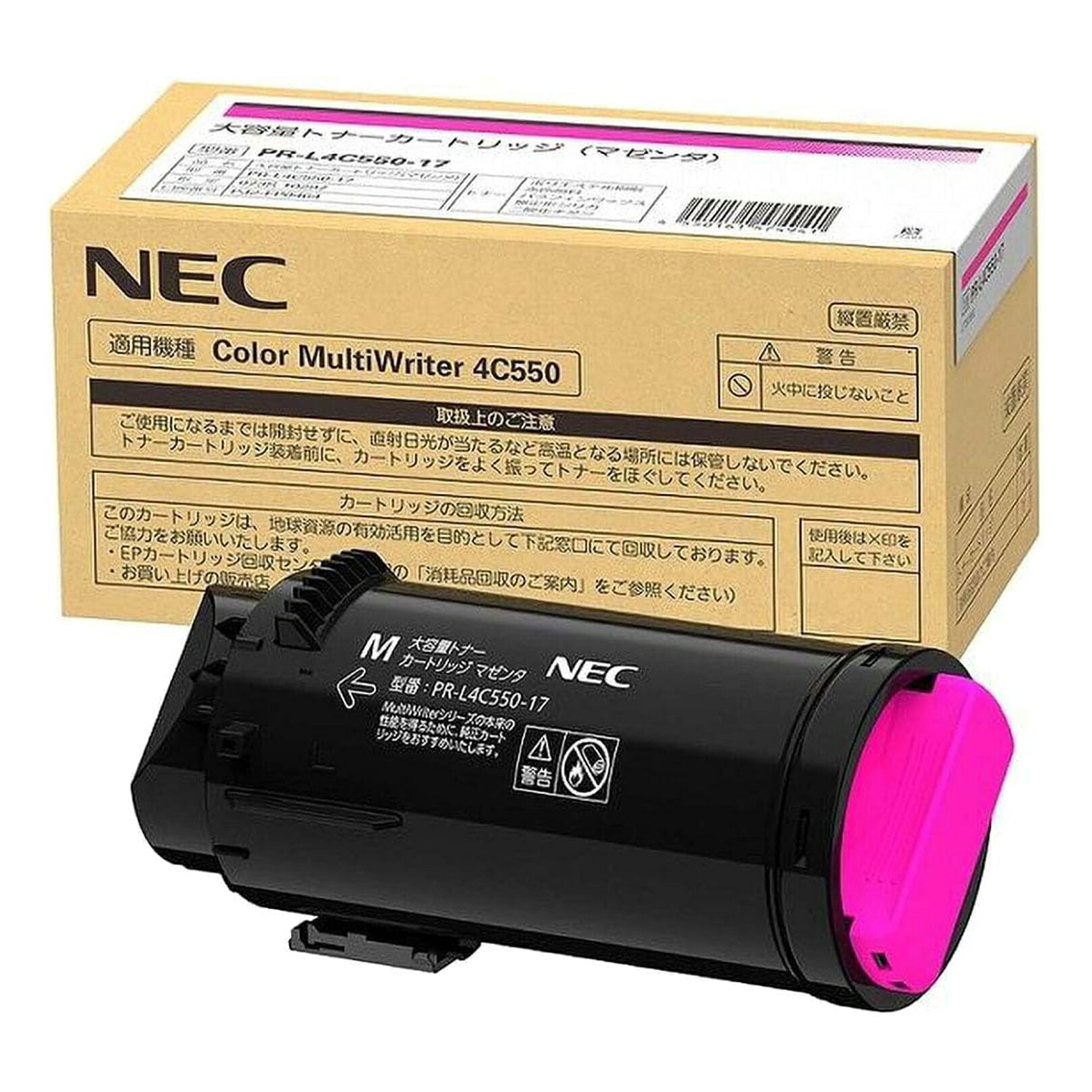 【訳あり】NEC 純正 PR-L4C550-17 大容量 トナーカートリッジ (マゼンタ)