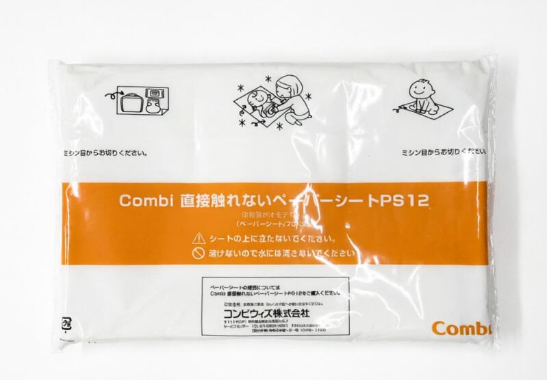 Combi 御襁褓替え調査報告腰掛けなおなお書き-12(10袋入)   4972990186889