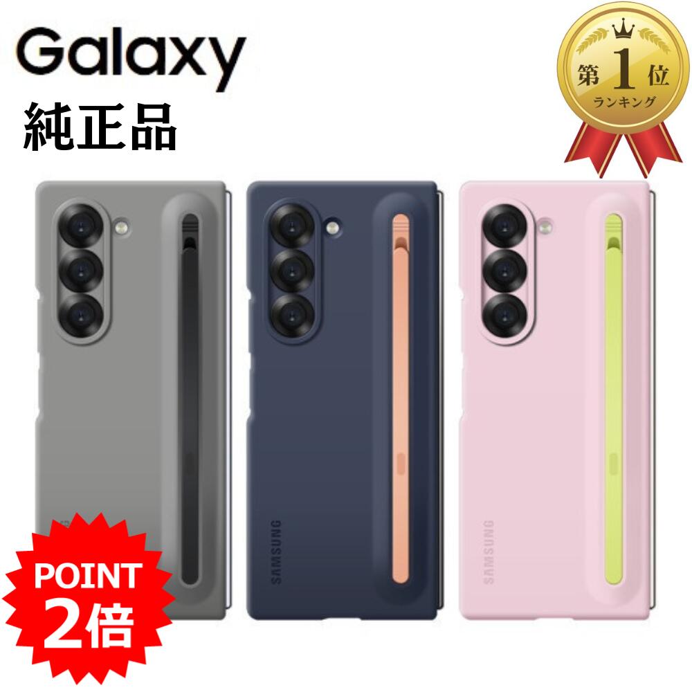 楽天市場】\LINE友達登録で500円OFFクーポン配布中/Galaxy Z 楽天市場】\LINE友達登録で500円OFFクーポン配布中/Galaxy Z