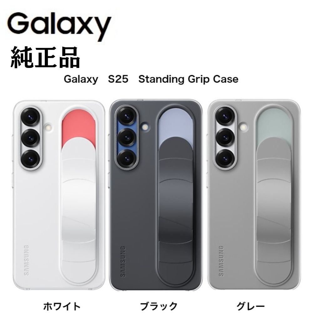 楽天市場】Galaxy S25 Flipsuit Case フリップスイーツケース EF-MS931
