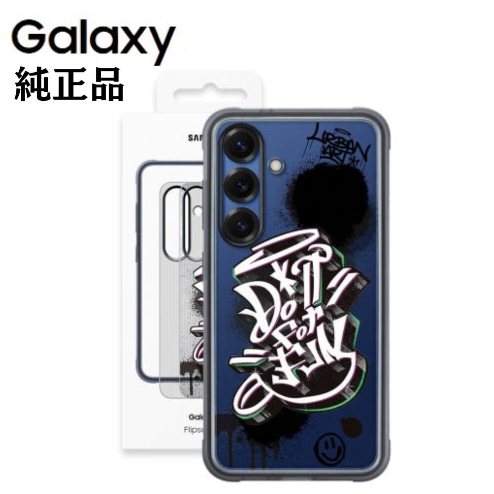 楽天市場】＼本日ポイント2倍／Galaxy S25 Flipsuit Case フリップ 