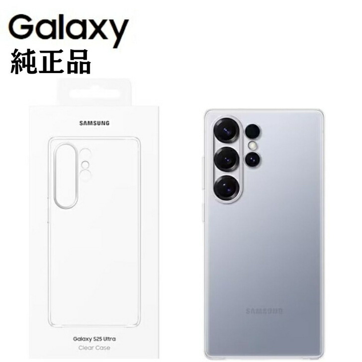 楽天市場】＼期間限定!最大1000円OFFクーポン有／SAMSUNG Galaxy S25