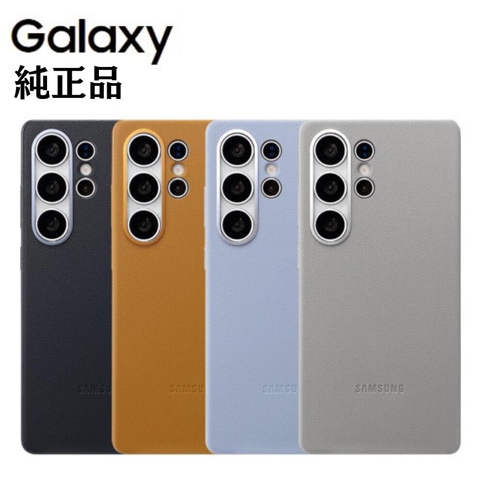 楽天市場】＼マラソン限定! 最大1000円OFFクーポン／Galaxy S25