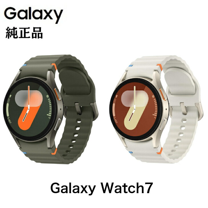 楽天市場】Galaxy Watch7 40mm SM-L300NZGJXJP/SM-L300NZEJXJP