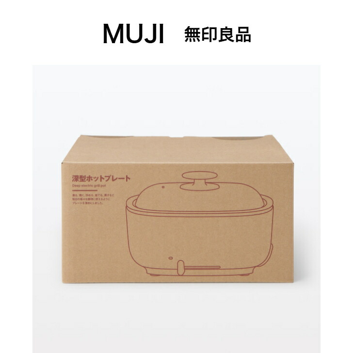 楽天市場】＼LINE友達追加で500円OFFクーポン／MUJI 無印良品