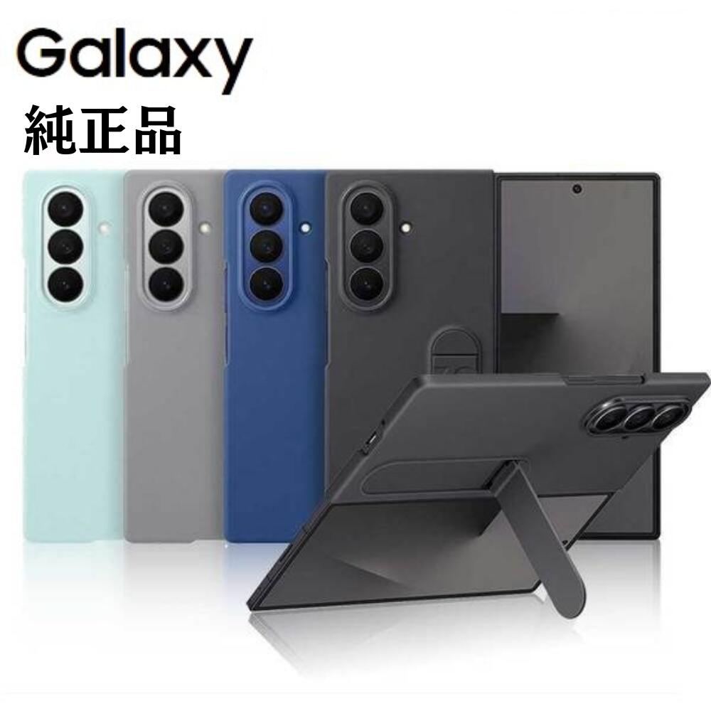 Galaxy Z Fold7 カーボンシールドケース ブラック Galaxy Z Fold7 Carbon Shield Case ブラック | ケース・カバー
