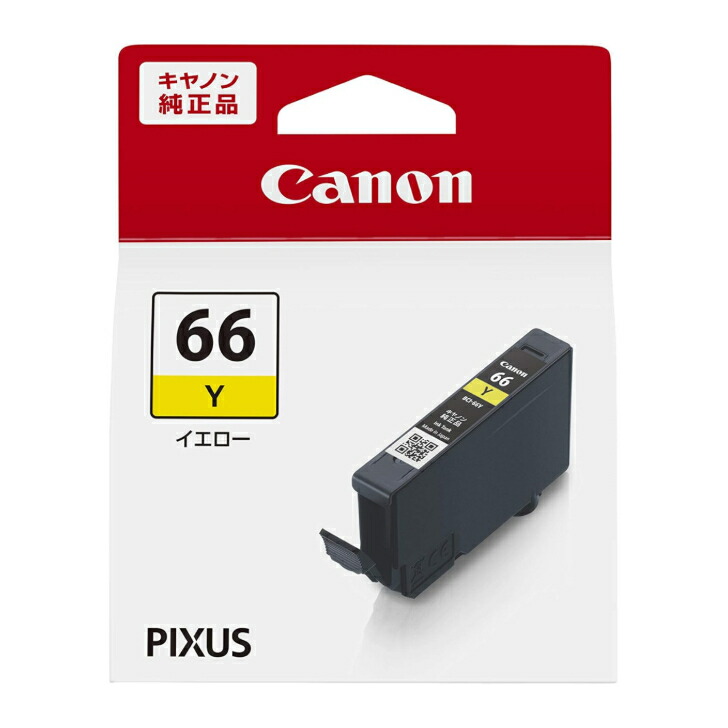 楽天市場】【純正品 8色セット】 Canon／キヤノン BCI-66 シリーズ