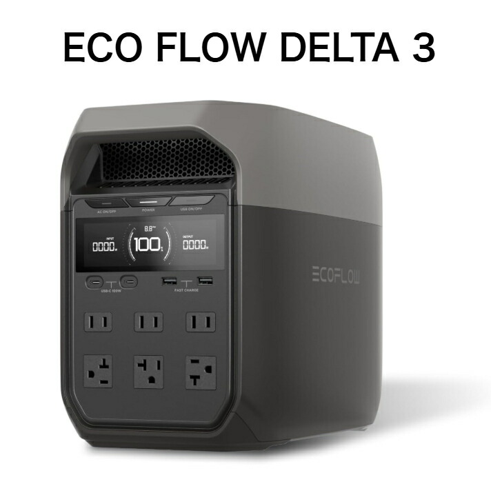 楽天市場】＼超P祭り! 最大5%OFFクーポン／【認定整備済製品】EcoFlow