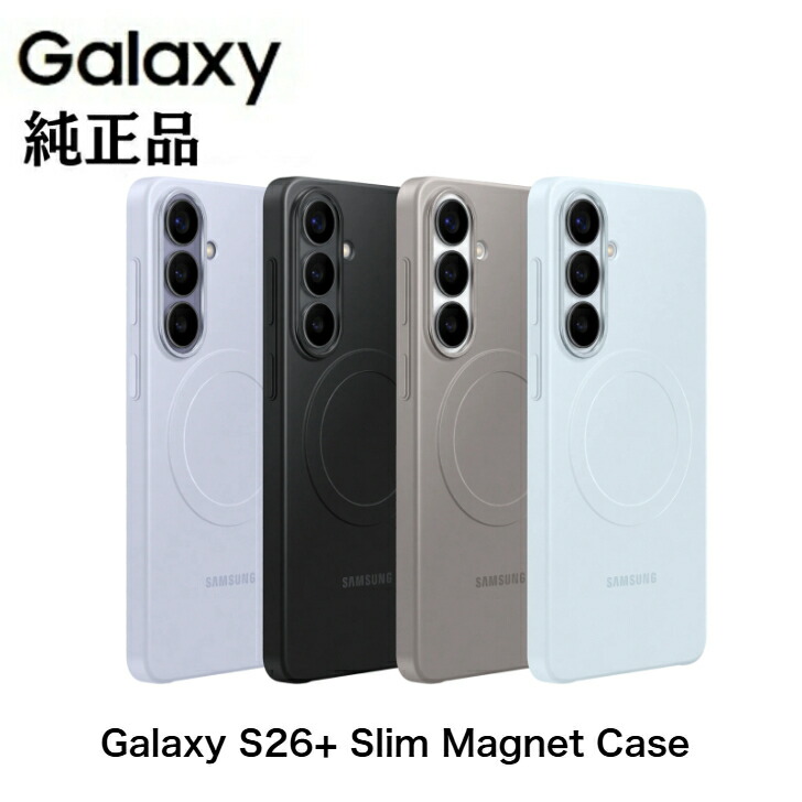 ＼土日押さえる! 最大限度1000円OFFｸｰﾎﾟﾝ／Samsung サムスン Galaxy S26+ Slim Magnet Case か細い 磁石 入れもの 天の川 S26 Plus  防御すること覆いかぶせる うしろ側入れもの 羅針儀内蔵 軽さ 薄型 耐衝撃 EF-SS947 ともし火相撲取り草 黒いこと 薄墨色 ともし火青み 外国で完全無欠品