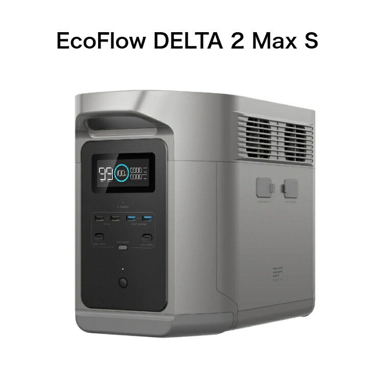 【持続済品】EcoFlow 携帯型ワット数 DELTA 2 Max S 2048Wh 10年年長命 4000回生存期間 2000W定格最終生産物 (ちょっとの間最大限度2400W) 100分高速道路盛りだくさん申し受ける 15最終生産物界面積み上げる 難民キャンプ 車中泊 アウトドア 防災 停電打つ手に至適  製造会社引きうける6カ月