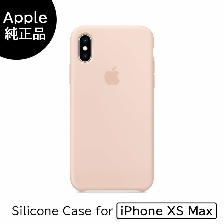 楽天市場】＼12/5が買い時!店内全品P5倍+最大1000円OFF／Apple 純正 アップル iPhone XS Max レザーフォリオ ケース  Leather Folio MRX22FE/A MRX22FEA 手帳型 ブラック ヨーロピアンレザー 高級感 カバー 本革 手帳型 ダイアリーケース  二つ折り : いい価格デジタルストア