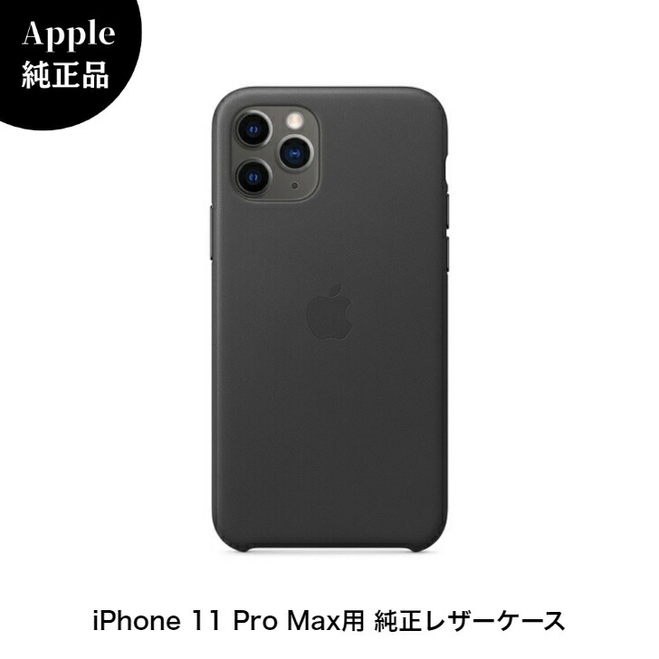 iPhone 11 レッド赤　おまけ　ケース4つ付 iPhone 11 レッド赤 おまけ ケース4つ付 スマートフォン本体