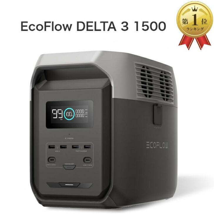 【新品同様:動作確認で1回のみ使用】EcoFlow(エコフロー) 3 楽天市場】＼数量限定! 最大2000円OFFｸｰﾎﾟﾝ／【整備済品】EcoFlow