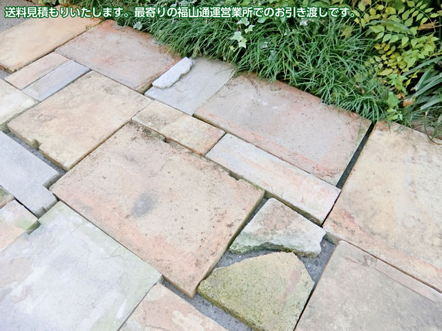 アンティークレンガ 大型一本気レンガ4cm厚 3 5平米硬化 15 000円形 貨物輸送別途 福山通運 エッセンス換価 御花畠 ガーデニング Diy Marchesoni Com Br