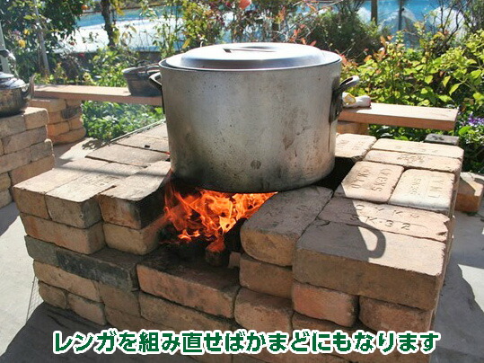 アンティークレンガ すべて刻印入りシンフォニーライト 60個送料込みセット ゆうパック10箱分の送料込み 北海道は3 000円アップ 花壇 ガーデニング Diy