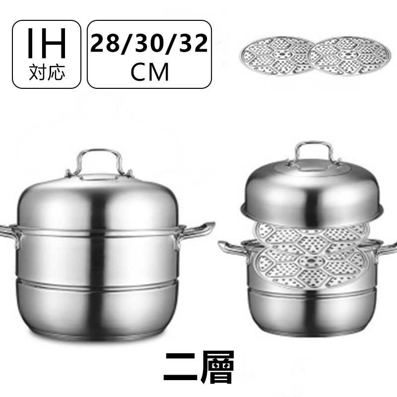 送料無料 蒸し鍋 両手鍋 フタ付き 調理器具 電磁調理器 二層 キッチン フタ 両手鍋 子供 うどん IH対応 ガス火対応 鍋パ 蓋つき こびりつきにくい お手入れ簡単 煮物 オール熱源対応 ガス火 IHコンロ 多用途 長持ち