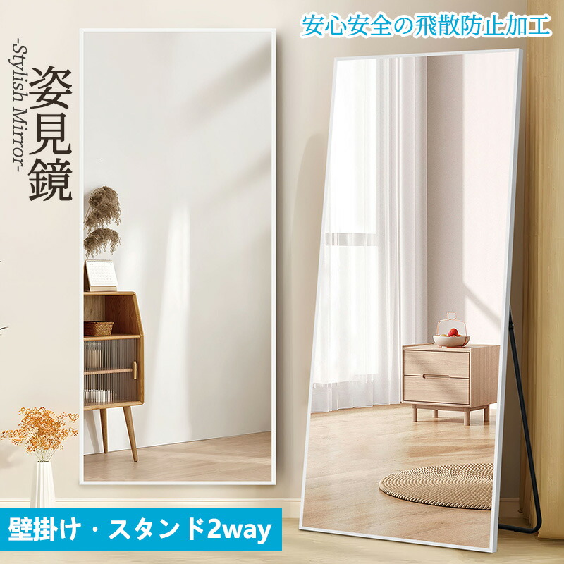 鏡 照明ランプ鏡鑑 体制 姿見鏡 3WAY 体制鏡 角丸 部屋の入り口かがみ 今めかしい 大型 150×80珊 立てかけ 飾りつけ鏡鑑 かがみ 大層らしい リビング 賃貸借契約 一人暮らし 新やって行く 黒いこと しろがね色 ゴールド