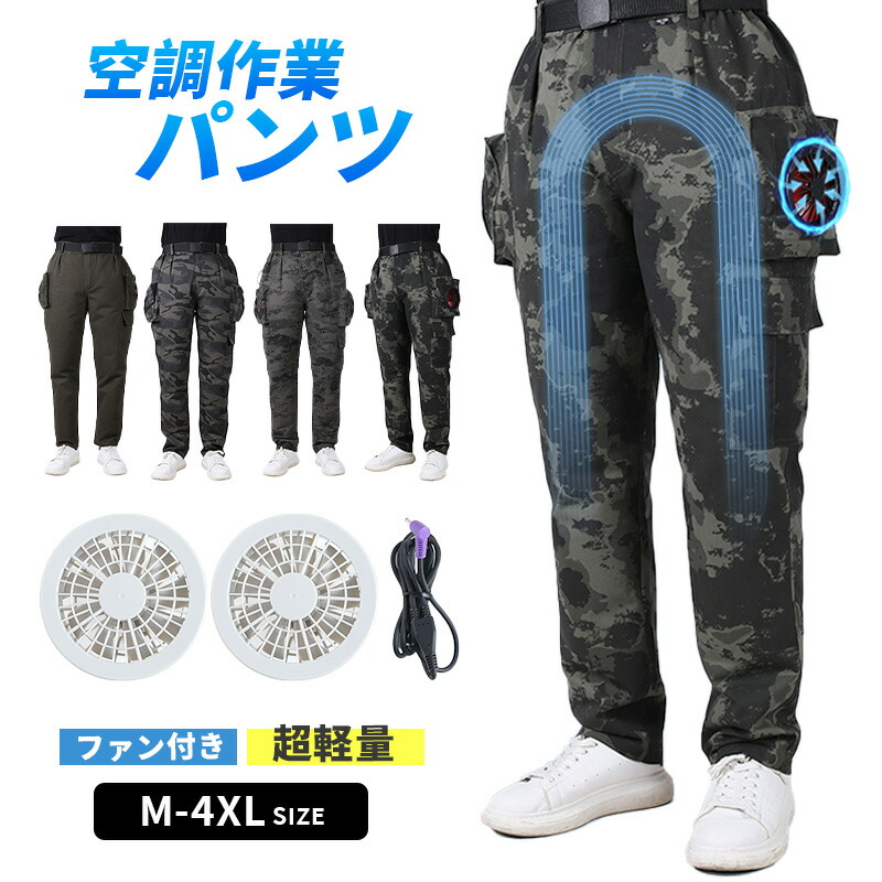 楽天市場】クロダルマ フルセット DG116 エアセンサーパンツ KS50