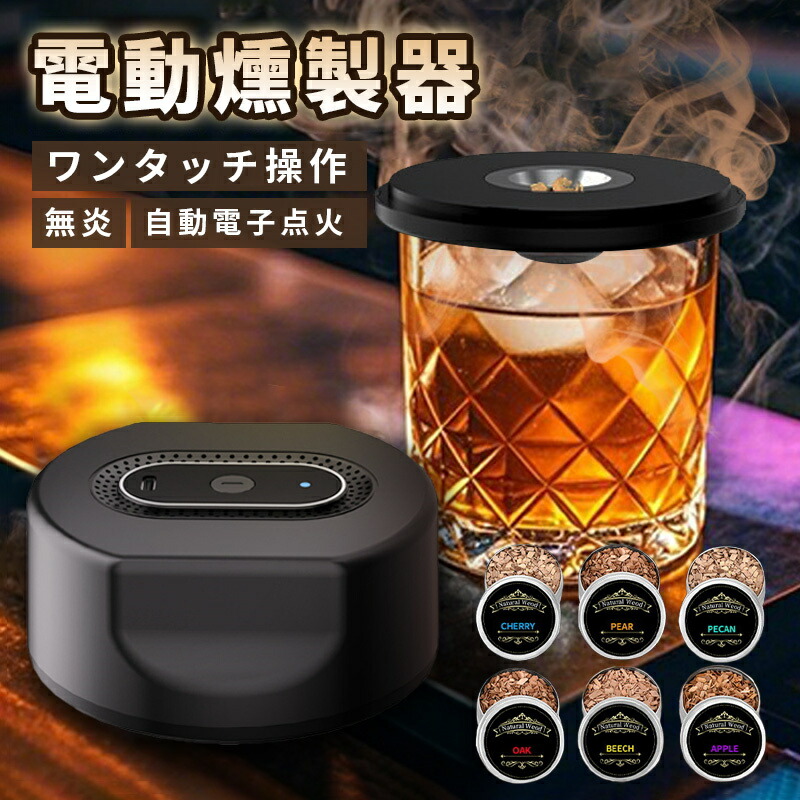 楽天市場】タルホリック TARU HOLIC グラストップスモーカー フル