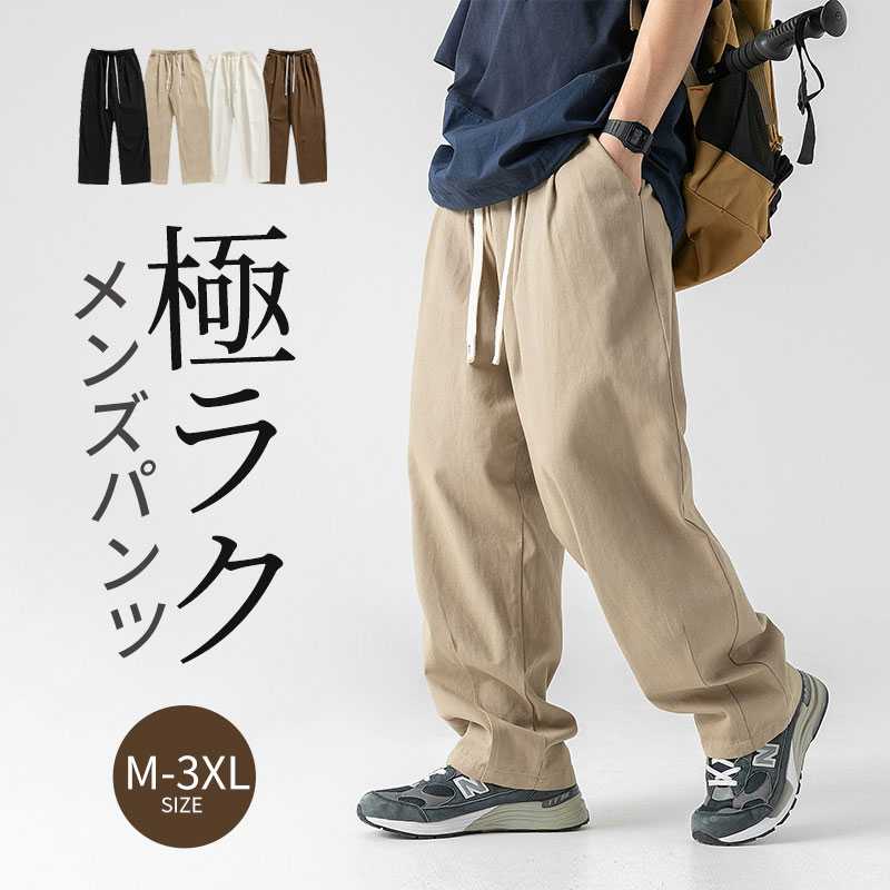 メンズ 長ズボン ビッグシルエット ワイドレッグ R01629 266959lxb.jpg