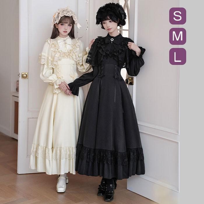 ロリータ ワンピース 長袖 レディース エレガント クラシカル 上品 洋服 可愛い チュールマント付き リボン追加可 仮装 コスチューム イベント 舞台 文化祭｜いいものいち