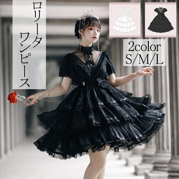 ロリータ 曙光と夜宴 ワンピース Lolita OP 長袖 通販 文化祭 学園祭 コスプレ衣装 ゴスロリ ゴシック コスプレ おすすめ 可愛い|いいものいち