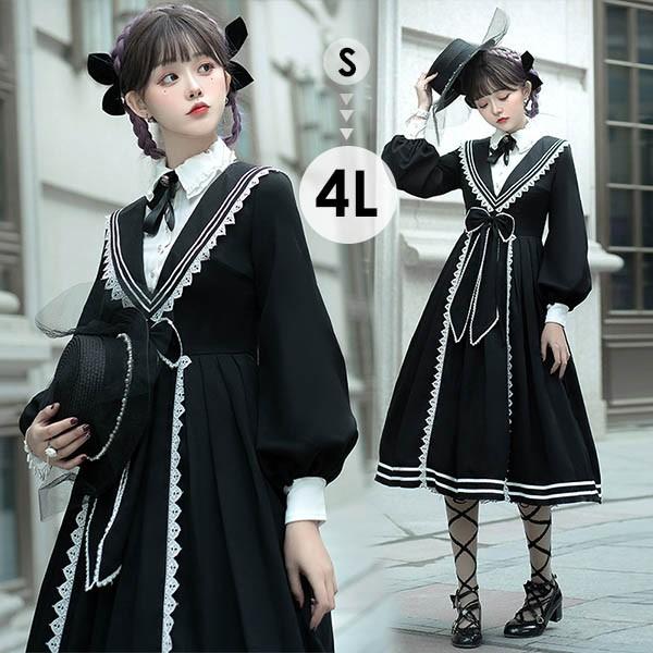 ゴスロリ ロリータ ワンピース クラロリ ゴシックロリィタ メイド服 コスプレ衣装 ロング ハイウエスト コスチューム リボン 長袖 袖付き|いいものいち