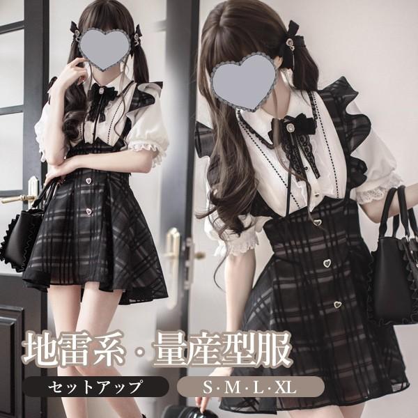 地雷系 量産型 セットアップ ロリータ 夏 ジャンパースカート チェック柄 半袖 レディース 女子 レース リボン ショート丈 ミニ 蝶結び フリル パフスリーブ｜いいものいち 8,810円