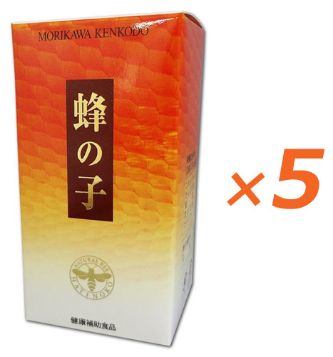 【お買い物マラソン!ポイント2倍!】森川健康堂 蜂の子 60球 5個セット 【送料無料】