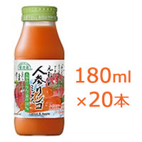 マルカイ 順造選 人参りんごミックス 180ml×20本 にんじんりんご ジュース【送料無料】