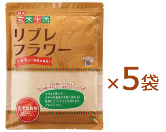 【お買い物マラソン!ポイント2倍!】リブレフラワー ブラウン 500g×5袋セット シガリオ 【送料無料】