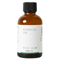【対応】 生活の木 エッセンシャルオイル ラベンダー 50ml 精油 【送料無料】