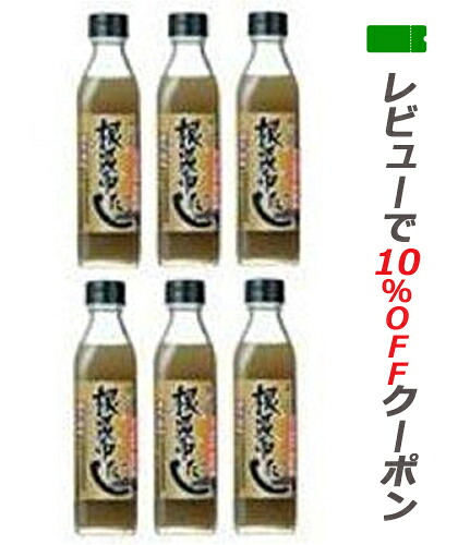 【お買い物マラソン!ポイント2倍!】【対応】 丸ごと根昆布だし 300ml×6本セット 北海道ケンソ 【送料無料】 日高 ねこぶだし 無添加 液体だし
