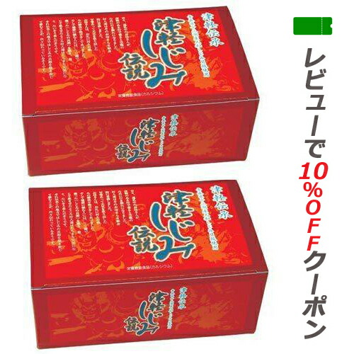 【お買い物マラソン!ポイント2倍!】【対応】 焼成シジミ貝殻粉末 カルサイト 津軽しじみ伝説 240粒×2箱セット オルニチン 二日酔い 【送料無料】 9,720円