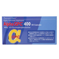 【百貨店SALE!尖んがり2倍!】【相応う】 アルファGPC(αGPC) 400 身の丈 サプリ alpha ちびっ子 小学生 中学生 高校生 【貨物輸送無料】