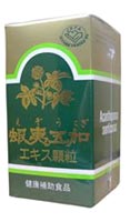 【対応】 蝦夷五加(エゾウコギ) エキス顆粒 ヤクハン製薬 【送料無料】 北海道